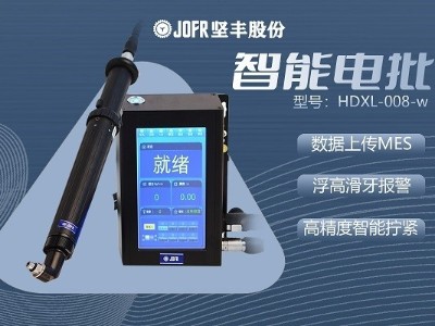 堅豐智能電批革新筆記本鎖付方式，提升使用便捷性與安全性