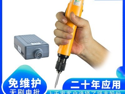 2020年世界手用電動起子市場行情分析-堅豐股份 2020年世界手用電動起子市場行情分析-堅豐股份