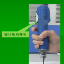 電批4 電批4